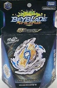 takara-tomy-beyblade-gt-burst-b-144-zwei-longinus-dr-sp-metsu-box_boite