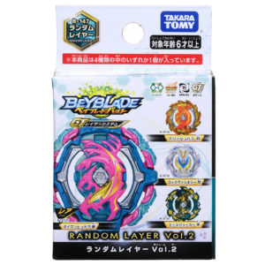 b-147_beyblade_burst_gt_random_layer_volume_vol_2_couche_energie_rise_takara_tomy_boite_face_devant