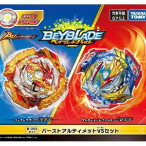 Toupie-Beyblade-Burst-Takara-Tomy-Ultimate Layer Series B-205 Ultimate VS Set boîte-devant-vue-face-officielle